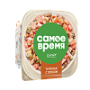 "Chicken with nuts" salad